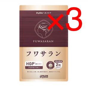 DyDoヘルスケア フワサラン 60粒 30日分×3袋 ペプチド 葉酸