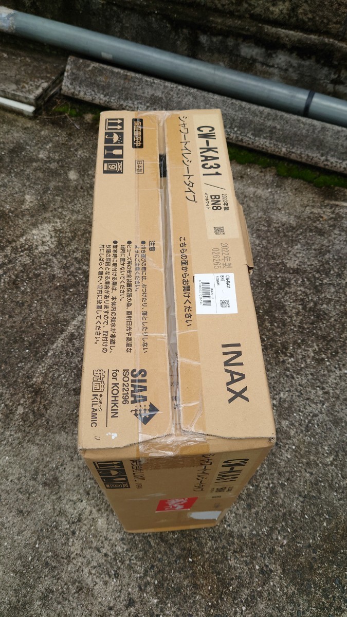 1円〜 新品・未開封 LIXIL/リクシル CW-KA31(ウォシュレット便座) オフ