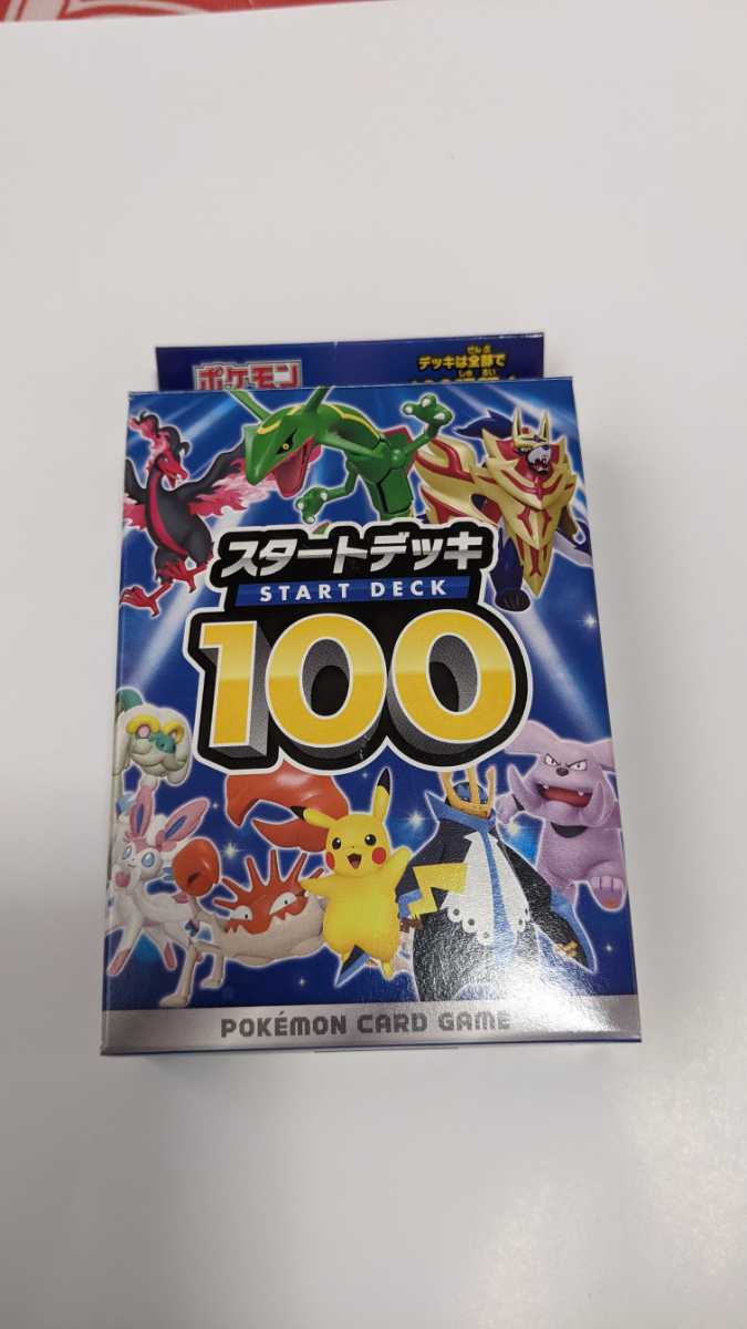 ポケセン産 ポケモンカード151 新品シュリンク付1box 新品未開封