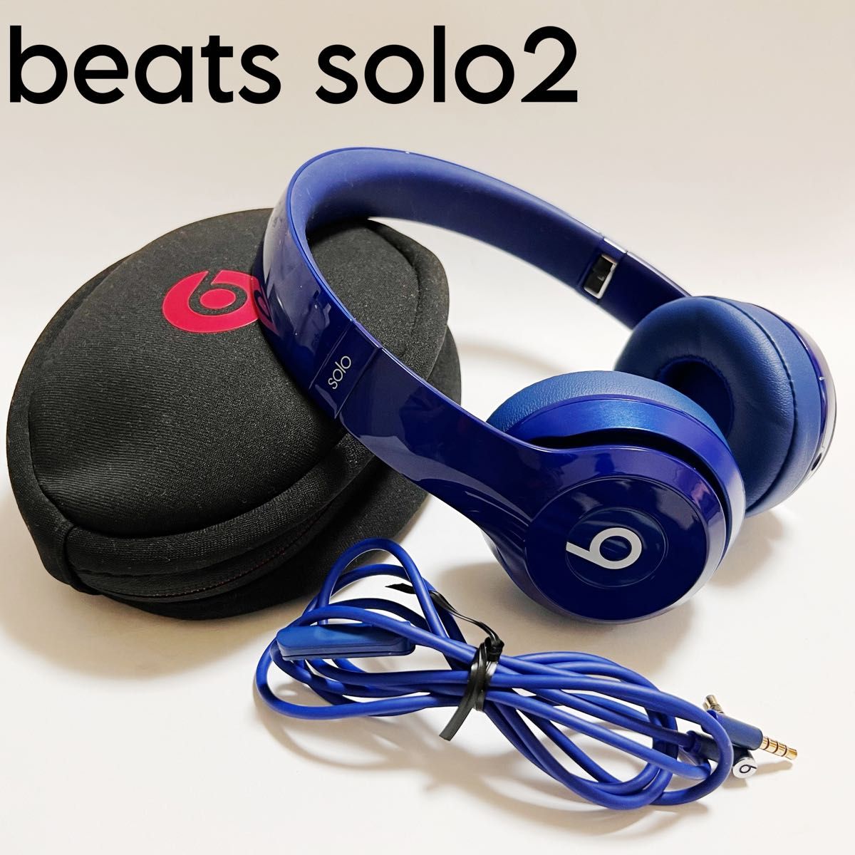 Beats by Dr.dre Beats solo2(B0518) ヘッドホン ブルー Beats