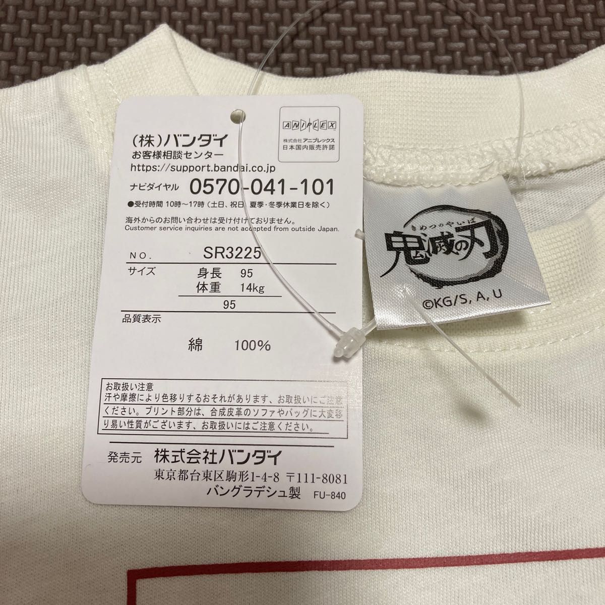 【新品タグ付き】　鬼滅の刃　禰豆子　Tシャツ 95cm