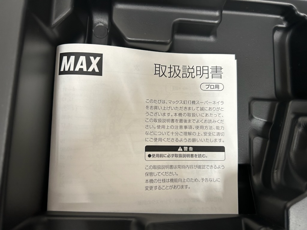 C-59518R MAX マックス釘打機スーパーネイラ HN-65FW1 コイルネラ