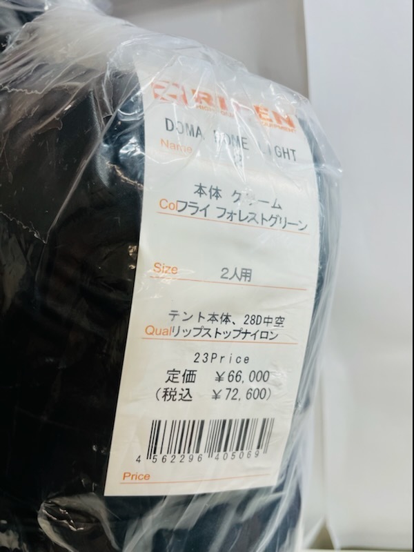 C-59423M 【新品 未使用】アライテント ライペン ドマドームライト2