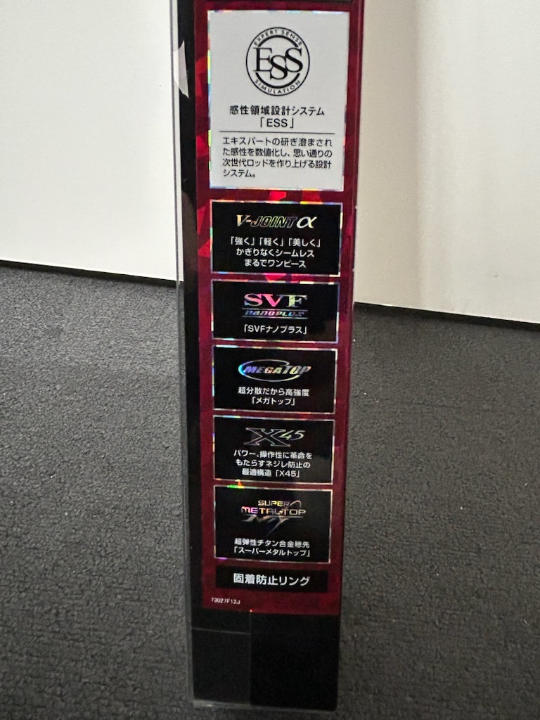 C-59966R Daiwa ダイワ 渓流竿 鋭覇 硬調 60・Q 未使用品