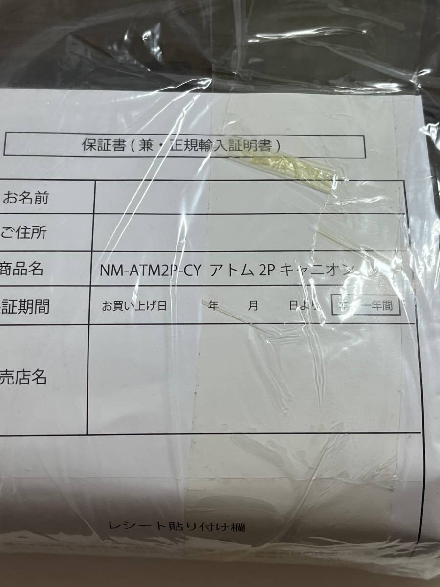 C-59272Y 【未使用】ニーモ アトム 2P キャニオン NM-ATM2P-CY 2人用