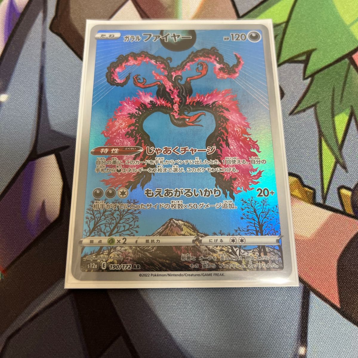 ペパーSR ジニアSRセット ポケモンカードゲーム ポケモンカード ペパーSR ジニアSRセット ポケモンカードゲーム ポケモンカード