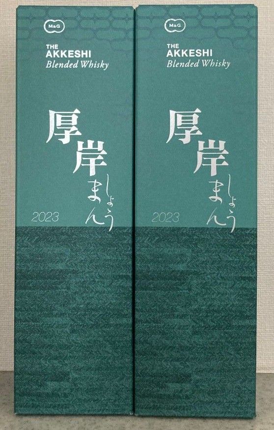 厚岸 しょうまん 小満 2本 | noonanwaste.com