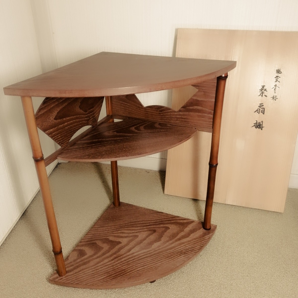 公式ショップ】 茶道具 寿扇棚 鵬雲斎好写 中村宗悦 棚 卓