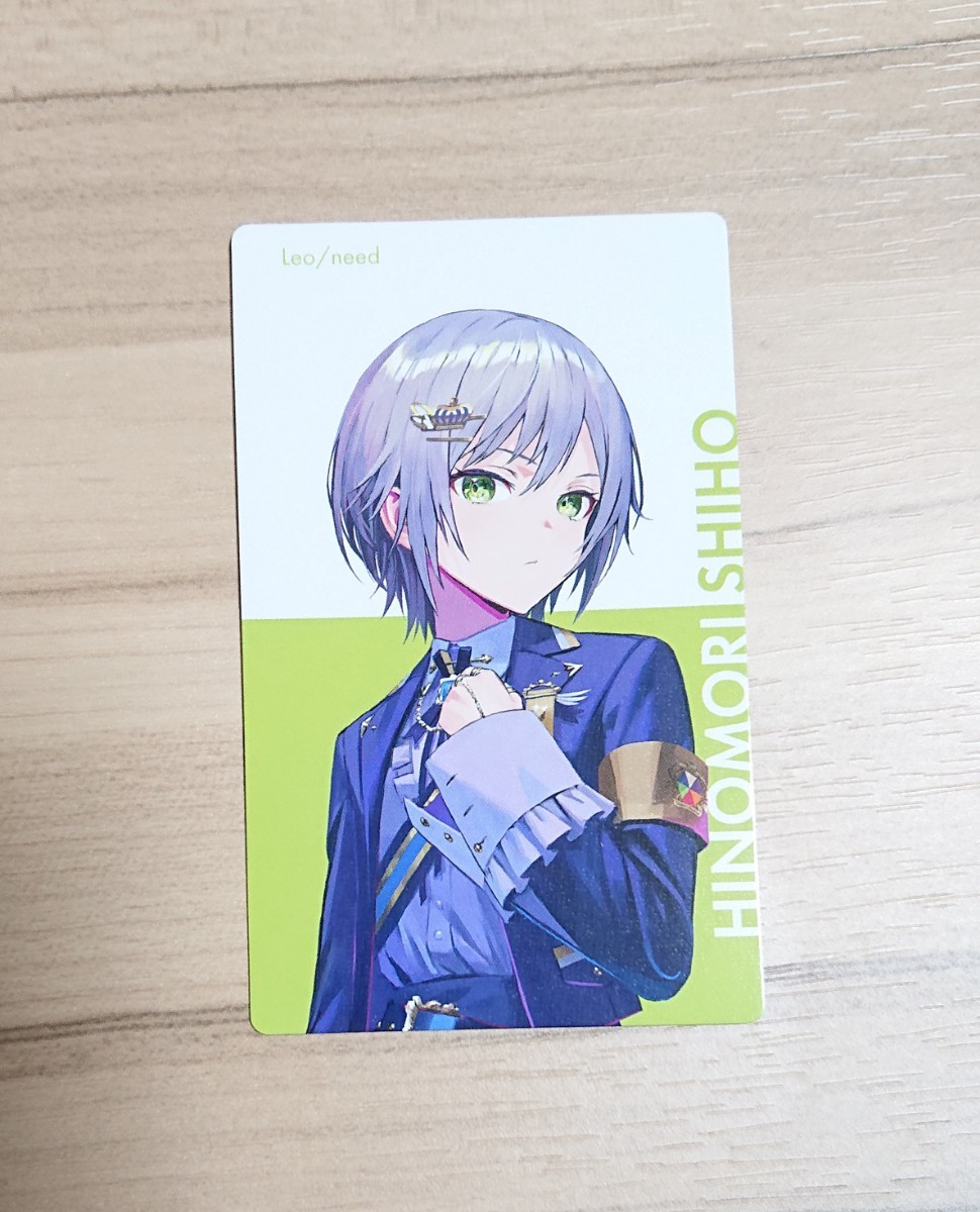 Yahoo!オークション - プロセカ 日野森 志歩 epick card series Yahoo!オークション - プロセカ 日野森 志歩 epick card series