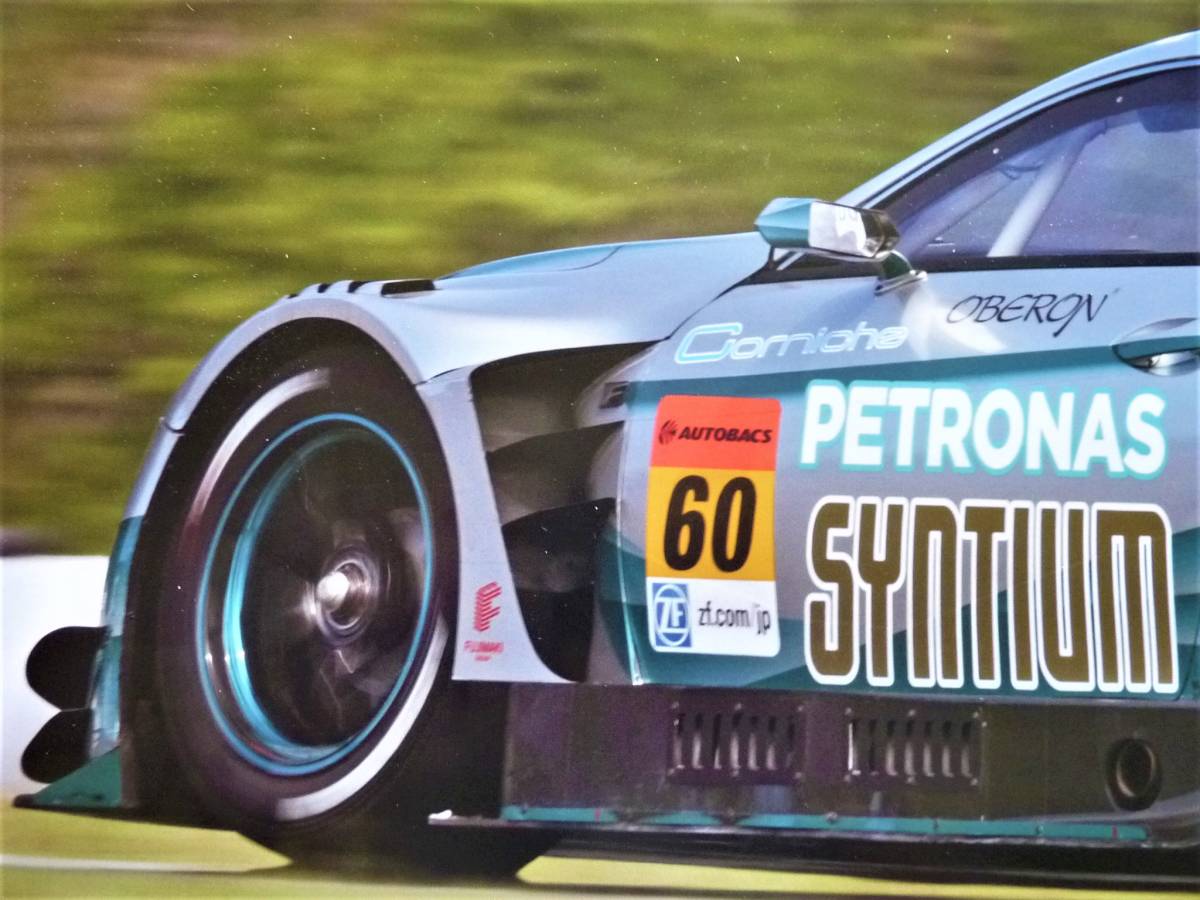 ポスター　2017年スーパーGT トヨタ レクサス ＃60　SYNTIUM LM corsa RC F GT3 LEXUS Racing　飯田章/吉本大樹　未使用_画像2