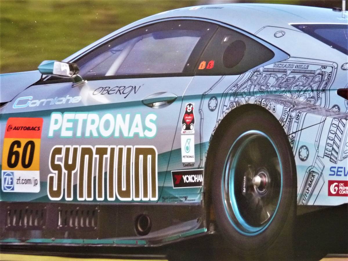 ポスター　2017年スーパーGT トヨタ レクサス ＃60　SYNTIUM LM corsa RC F GT3 LEXUS Racing　飯田章/吉本大樹　未使用_画像3