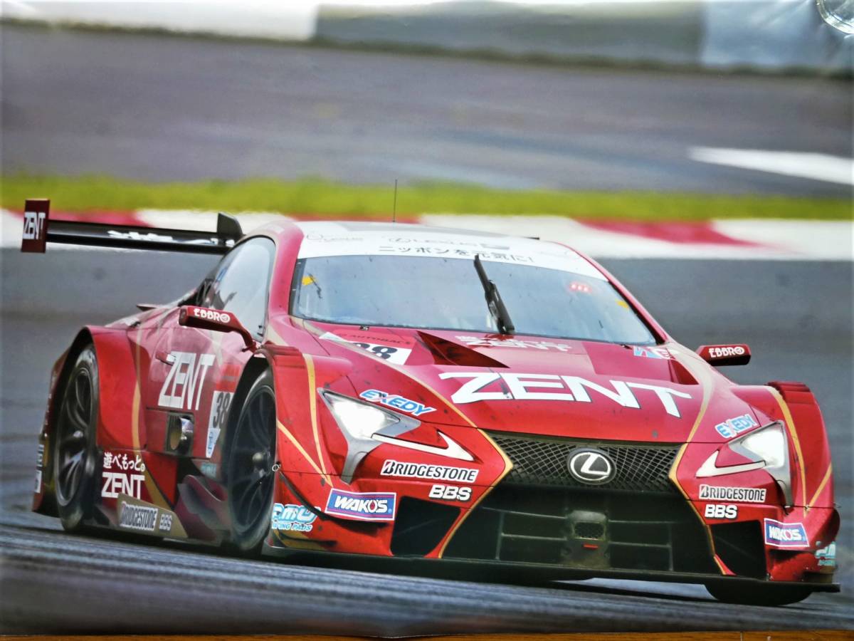 ポスター　2018年スーパーGT トヨタ レクサス ＃38　ZENT CERUMO LC500 LEXUS Racing　立川祐路/石浦宏明　未使用_画像1