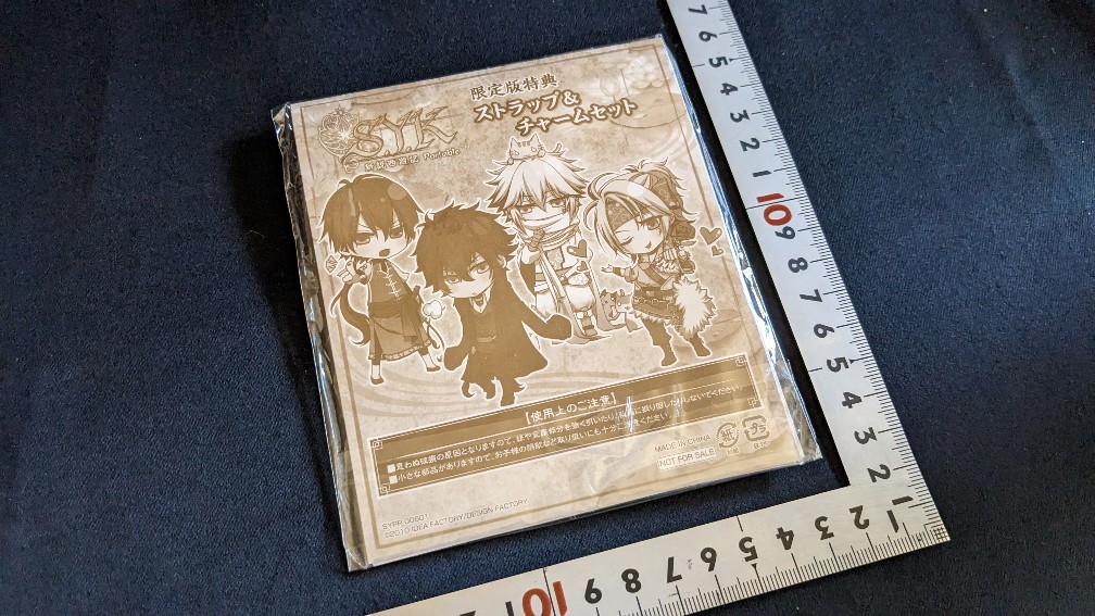 ☆SYK　新説西遊記　限定盤特典　非売品　ストラップ　チャーム　セット☆_画像2