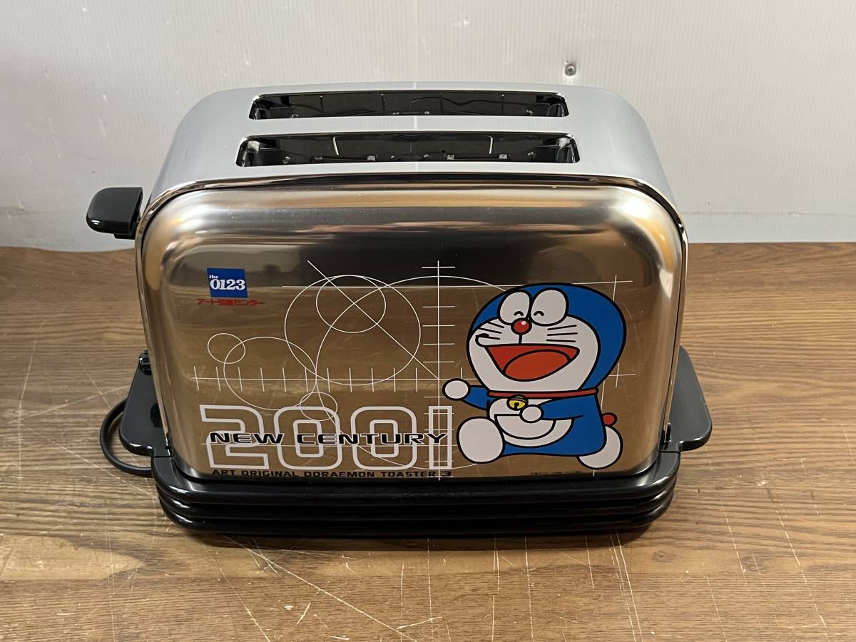 ドラえもんトースター3 2001年リミテッドバージョン ○9104Y○ アート