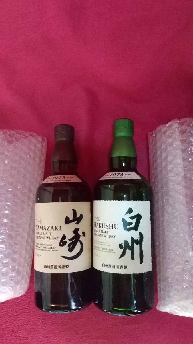 サントリー 山崎 白州 700ml 2本セット | noonanwaste.com
