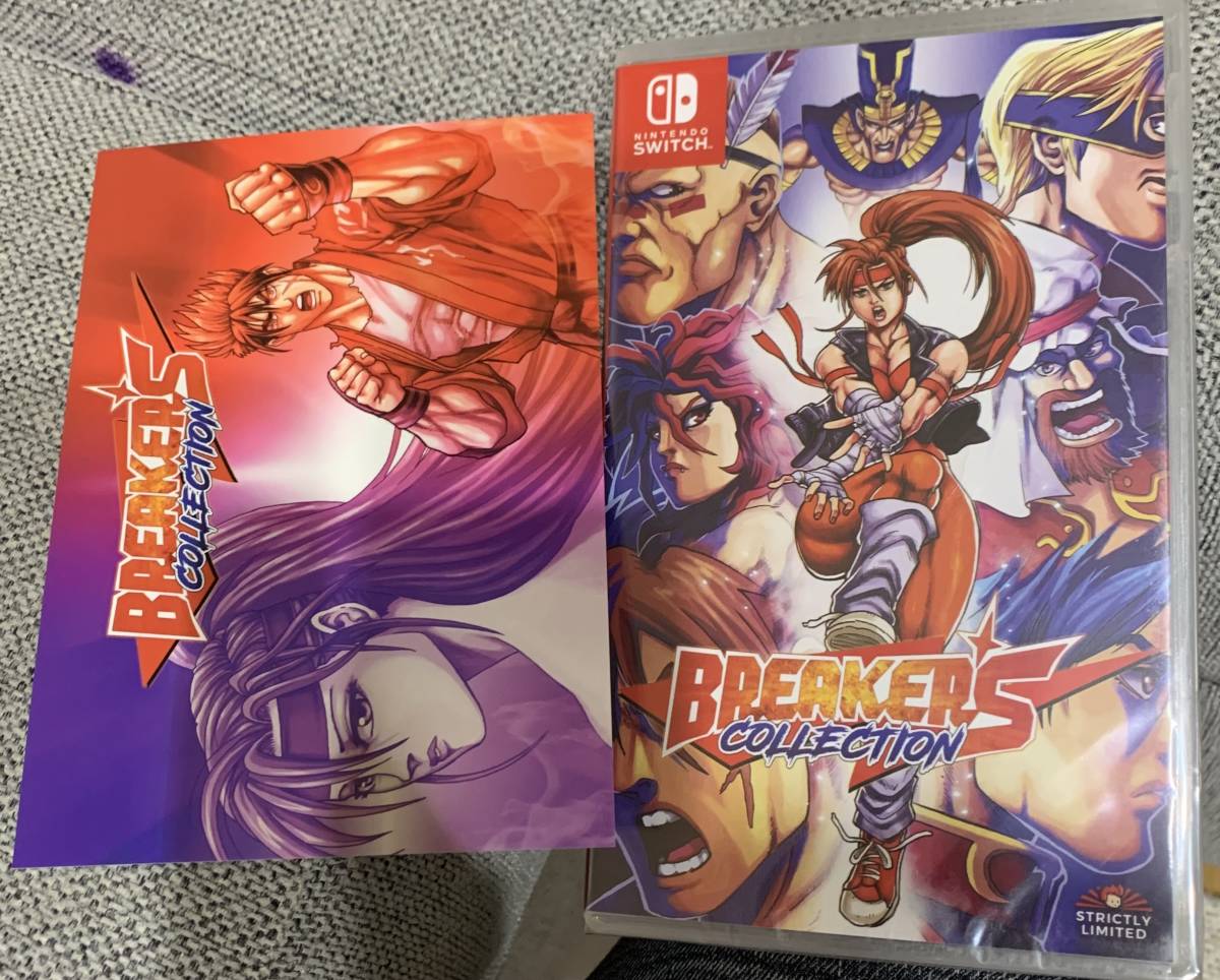 ニンテンドースイッチ　ブレイカーズコレクション　BREAKERS Collection ブレイカーズリベンジ収録　メーカー完売！