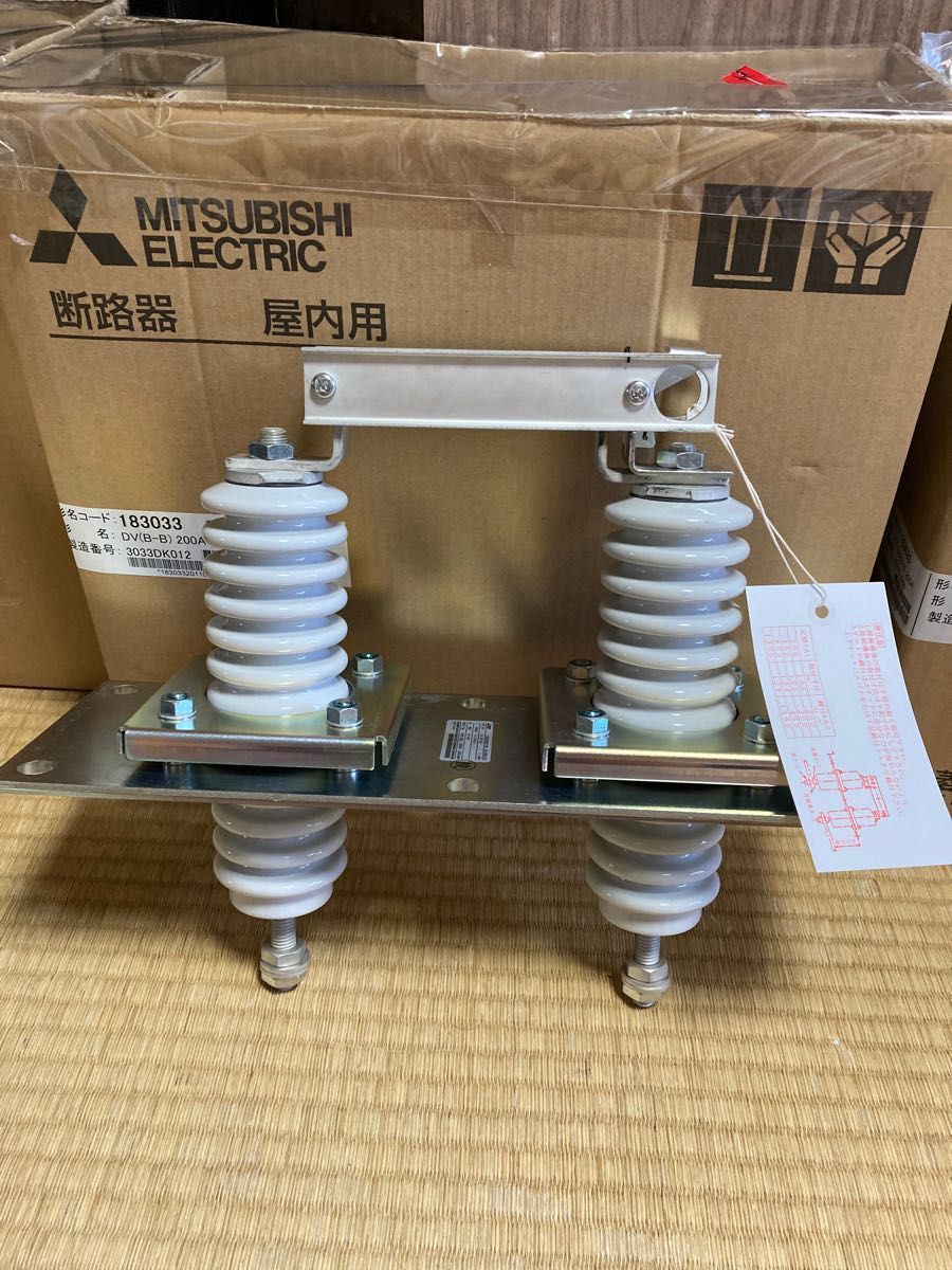 三菱 断路器 屋内用 (Disconnector) 3個セット