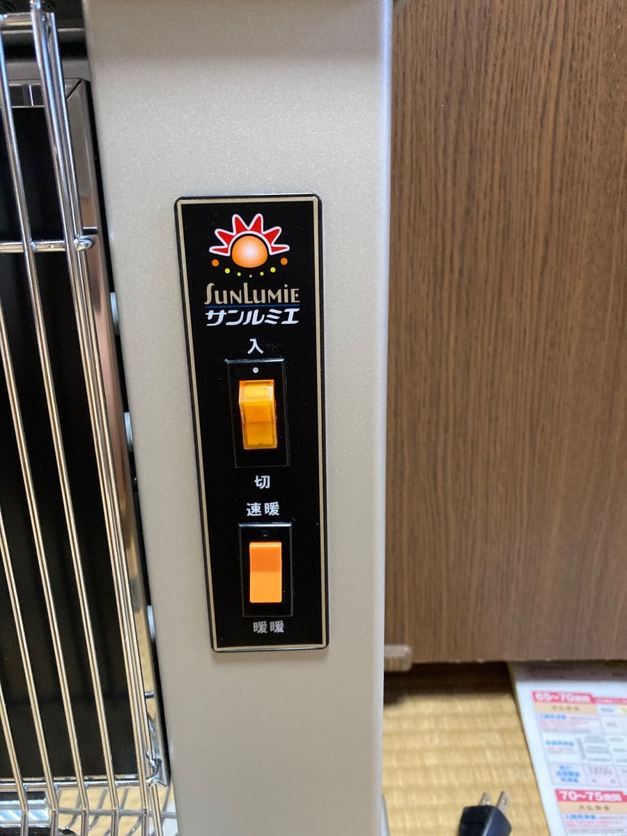 日本遠赤外線 SUNLUMIE サンルミエ エクセラ 遠赤外線暖房器 日本製