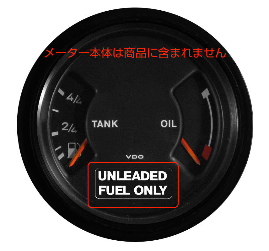 ポルシェ　空冷　911系　930/964/993共通　燃料メーターガラス交換・レストア用　UNLEADED FUEL ONLY デカール　レプリカ/製作品 02_画像3