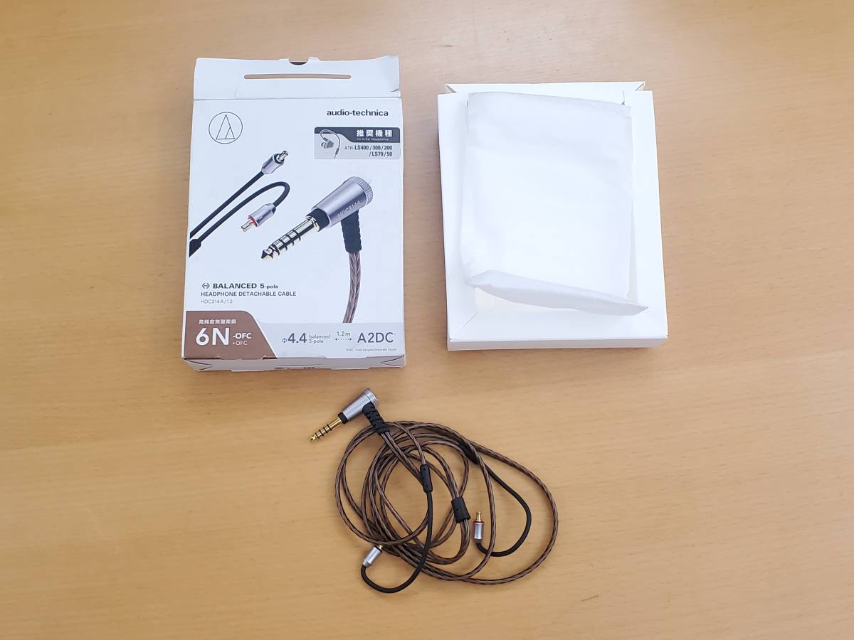 得価限定SALE audio-technica - オーディオテクニカLS400とリケーブル