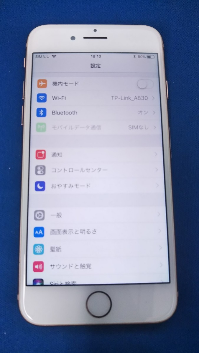 SG3142 Softbank iPhone 8 MQ7A2J/A A1906 64GB apple スマートフォン  簡易動作確認＆簡易清掃＆初期化OK 判定〇 送料無料