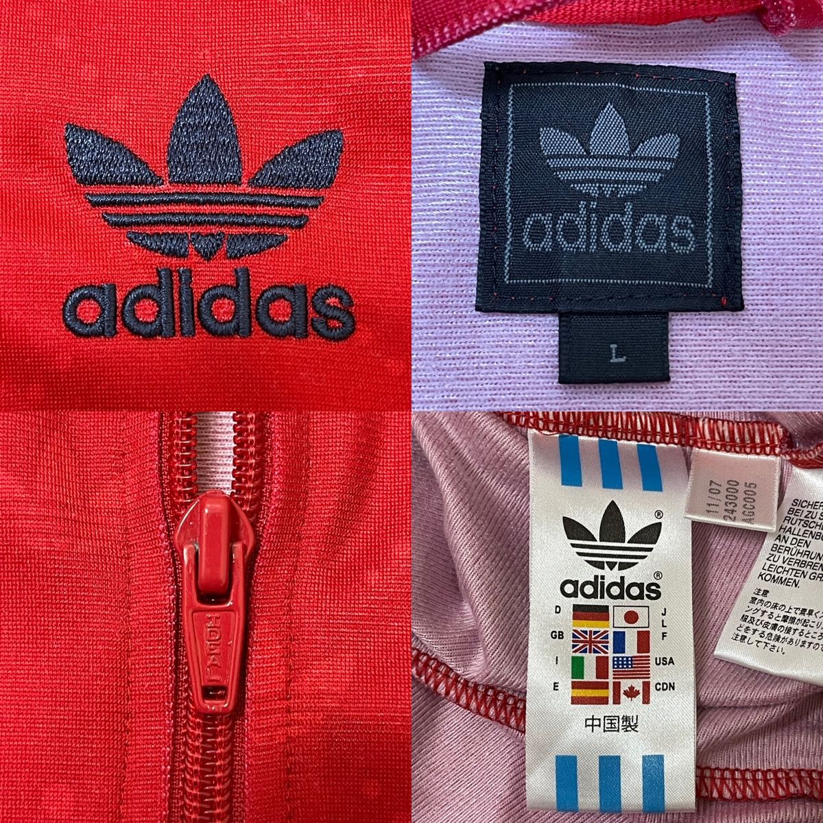 90s】adidasトラックジャケットジャージ古着ビンテージ刺繍トレ