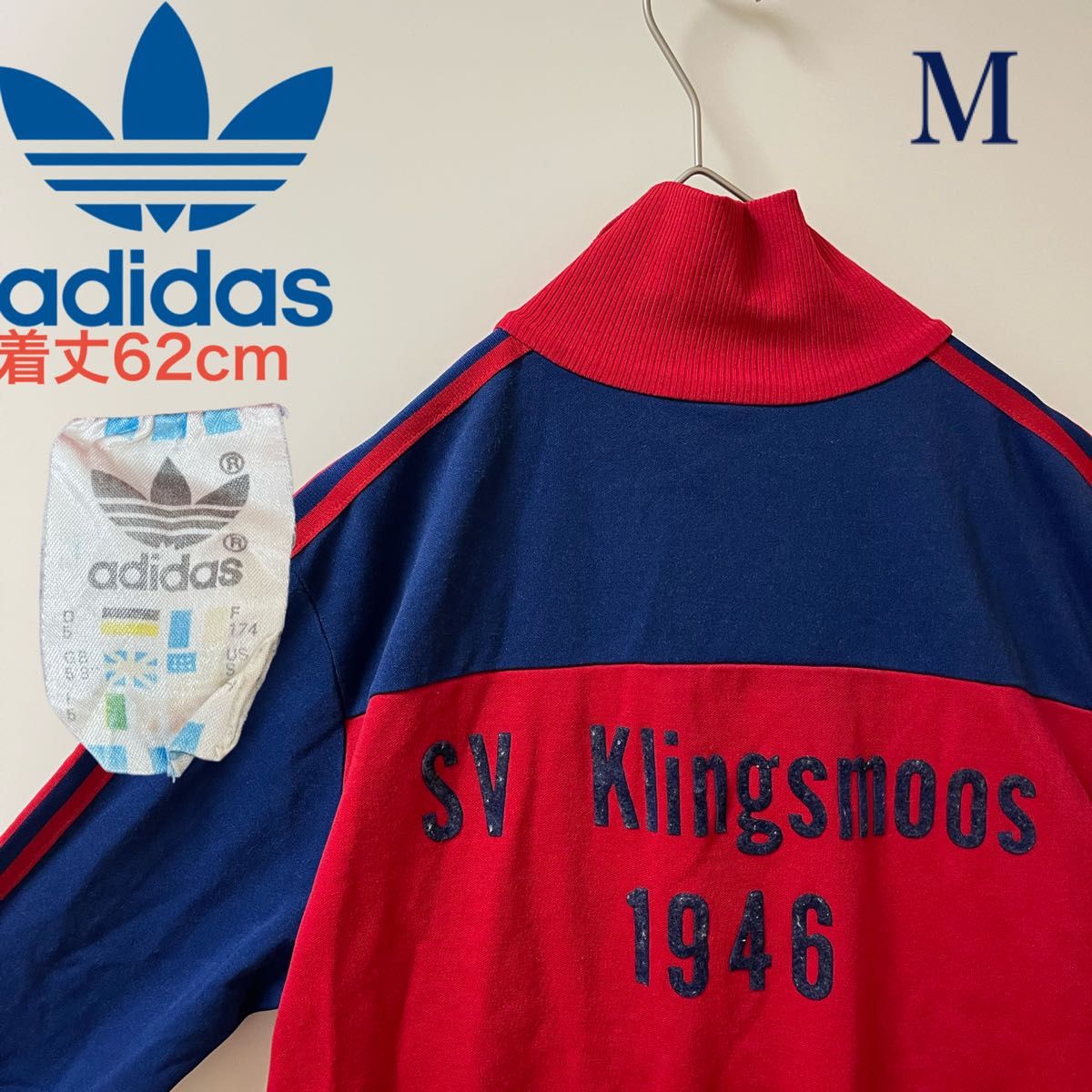 90s】adidasトラックジャケットジャージ古着ビンテージ刺繍トレファイル紺黒