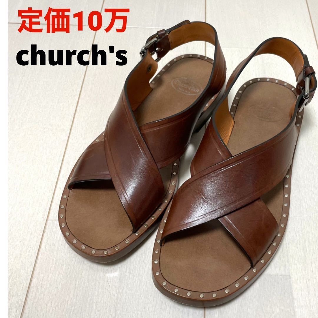 サマーセール 定価10万 チャーチ レザー サンダル dainton church's