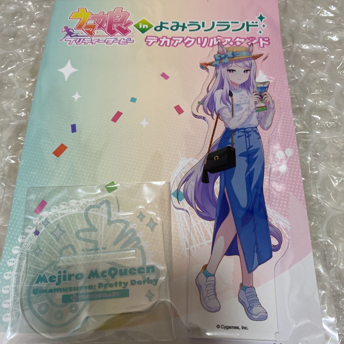 ウマ娘 プリティーダービー よみうりランド コラボ アクリルスタンド