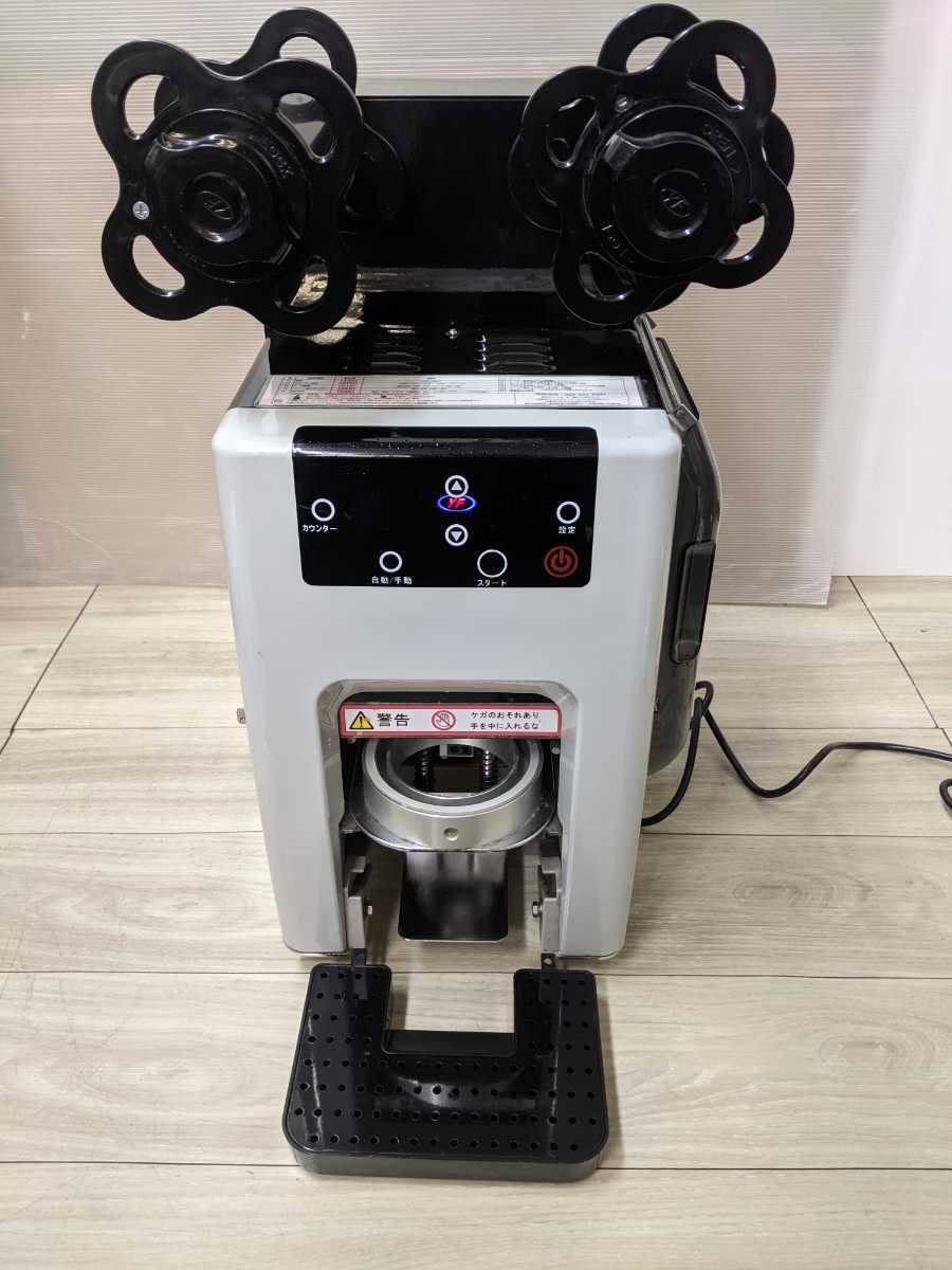 テクノリサーチ / Y-FANG SEALING MACHINE ET-533 卓上小型 テクノリサーチ / Y-FANG SEALING MACHINE ET-533 卓上小型