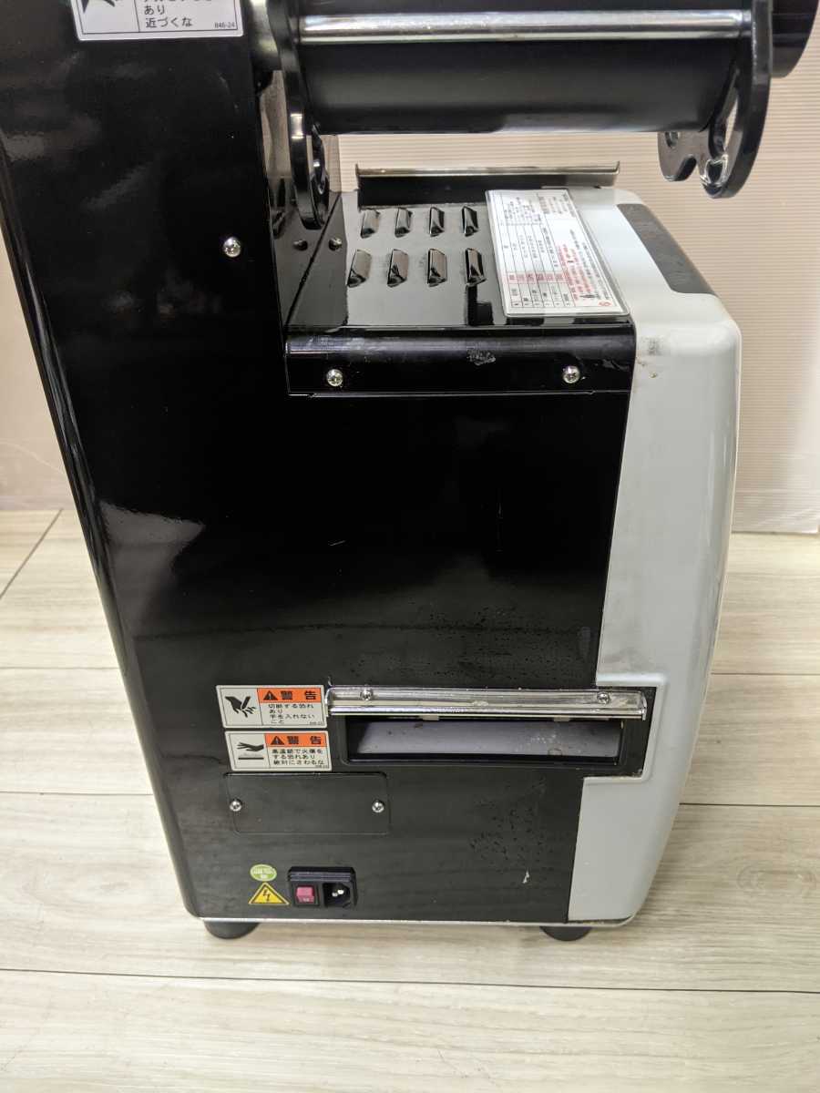 テクノリサーチ / Y-FANG SEALING MACHINE ET-533 卓上小型 テクノリサーチ / Y-FANG SEALING MACHINE ET-533 卓上小型
