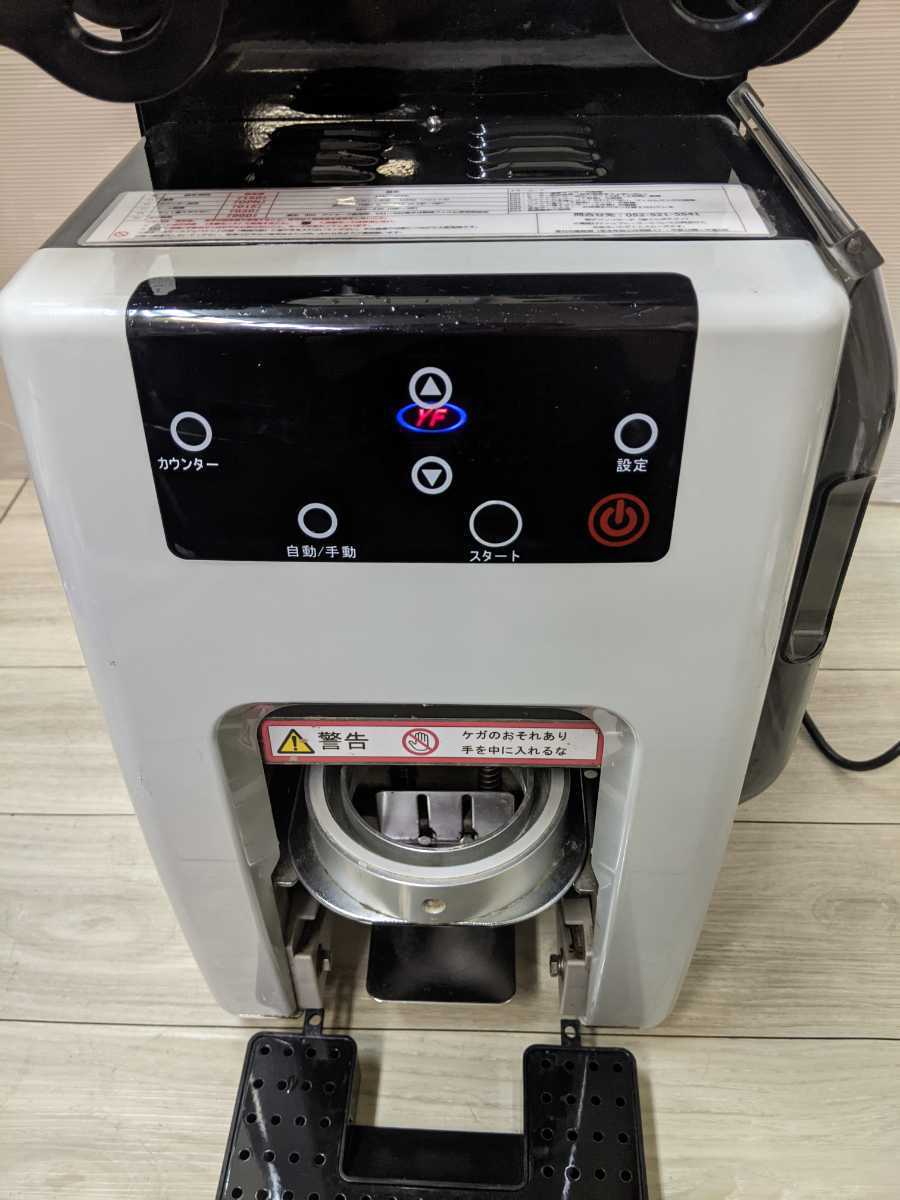 テクノリサーチ / Y-FANG SEALING MACHINE ET-533 卓上小型 テクノリサーチ / Y-FANG SEALING MACHINE ET-533 卓上小型