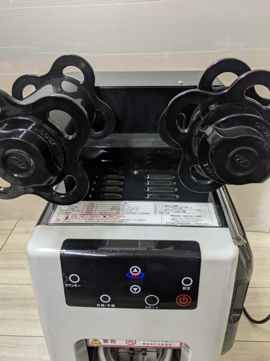 テクノリサーチ / Y-FANG SEALING MACHINE ET-533 卓上小型 テクノリサーチ / Y-FANG SEALING MACHINE ET-533 卓上小型