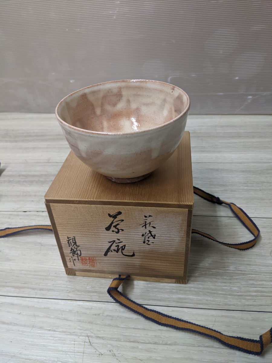 紫峰 お茶碗 抹茶茶碗 置物 陶器 - beautifulbooze.com