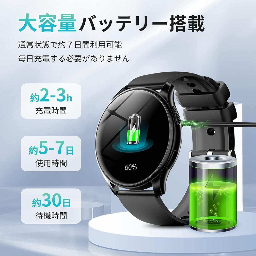 初心者 操作簡単 スマートウォッチ 通話機能付き 丸型 大画面 - 通販