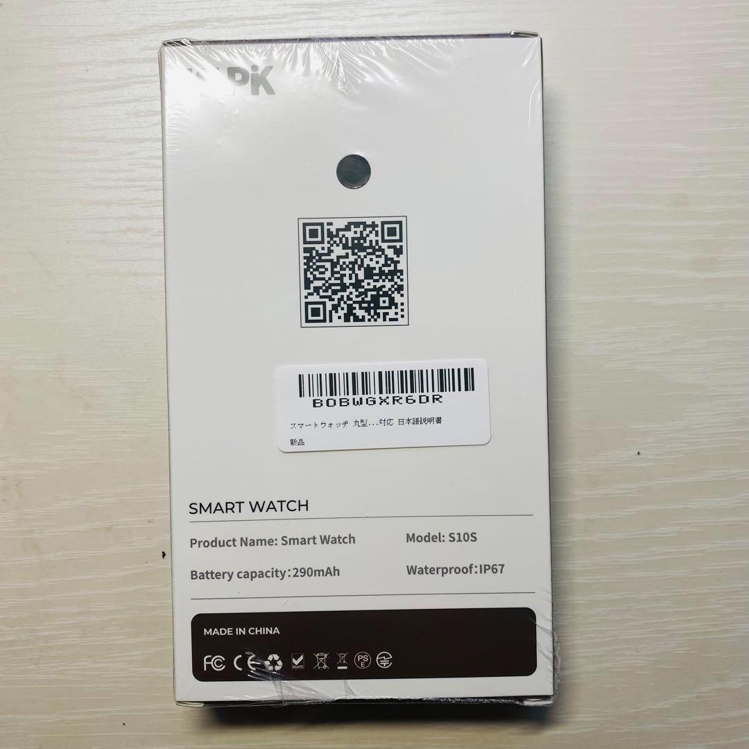 スマートウォッチ 丸型 1.32インチ大画面 通話機能 Bluetooth5.2 スマートウォッチ 丸型 1.32インチ大画面 通話機能 Bluetooth5.2