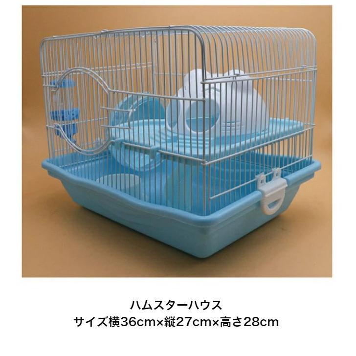 ハムスターケージ ホイールと食器給水器 セット ジャンガリアン
