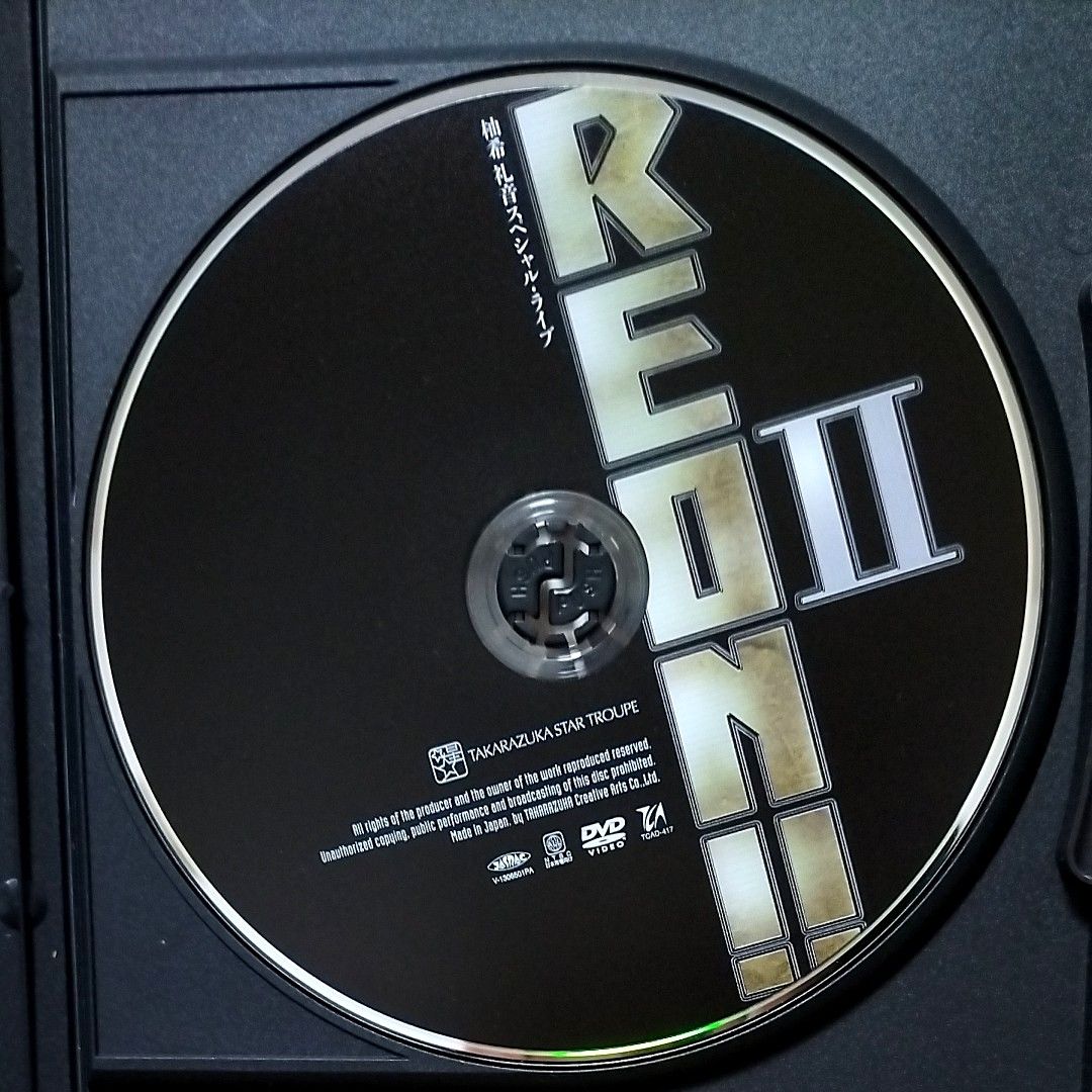 中古品 DVD『REON!! Ⅱ』 柚希礼音ライブ 宝塚 宝塚歌劇 宝塚歌劇団 星組 