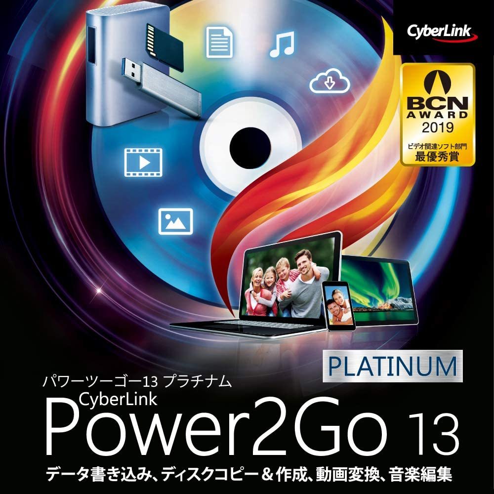 Adobeクリエイター&CADオペ鉄板超絶マシン☆core i7超xeon12CPU-4.50