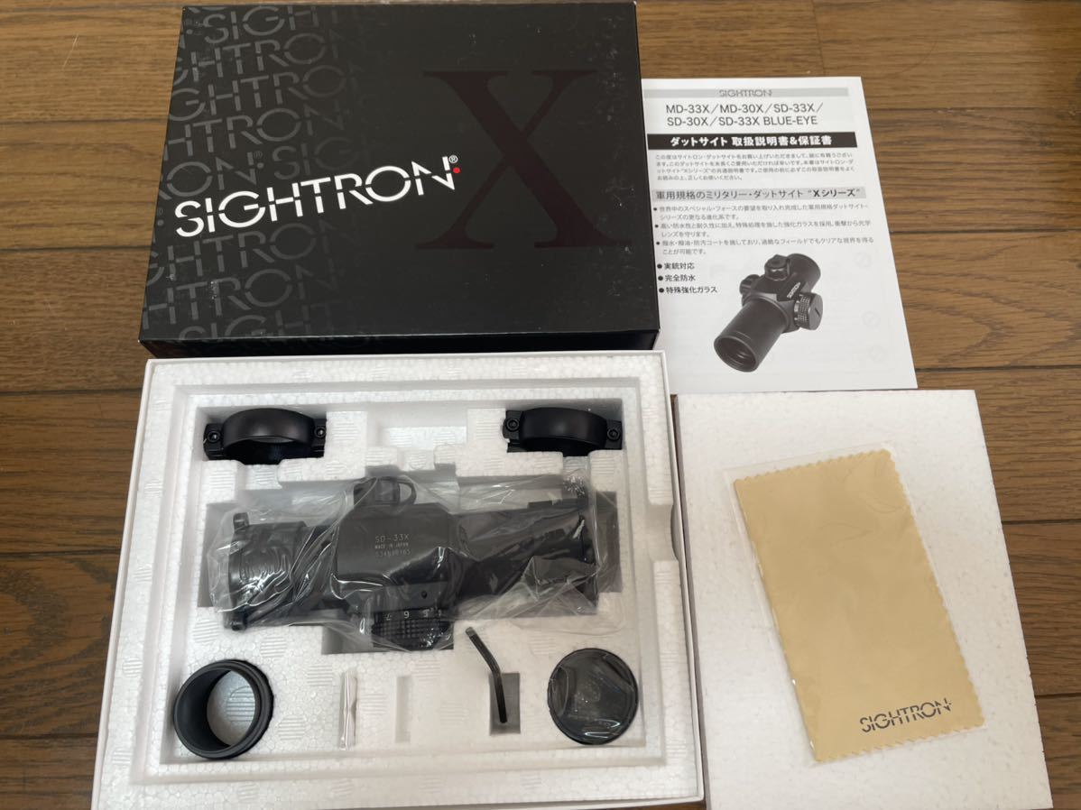 【新品未使用】SIGHTRON SD-33X ドットサイト ダットサイト サイトロン SD MD 30 33