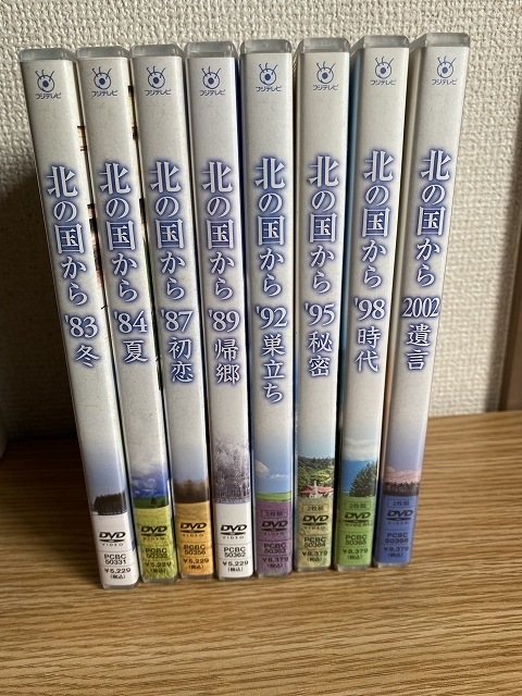 『北の国から / SPテレビ編 83~02年版』全8巻 DVD 全巻 全話 完結 / 田中邦衛/吉岡秀隆/宮沢りえ/内田有紀 他_画像1