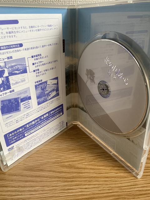 『北の国から / SPテレビ編 83~02年版』全8巻 DVD 全巻 全話 完結 / 田中邦衛/吉岡秀隆/宮沢りえ/内田有紀 他_画像2