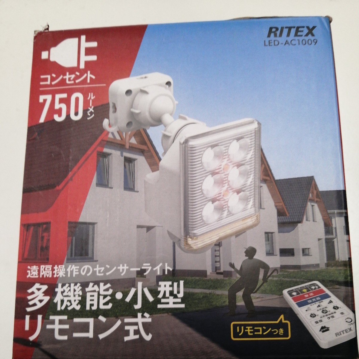 ムサシ 9W×1灯 フリーアーム式LEDセンサーライト リモコン付 LED-AC1009 屋内屋外用 (防雨タイプ IP44) 焦電型赤外線センサー RITEXの画像3