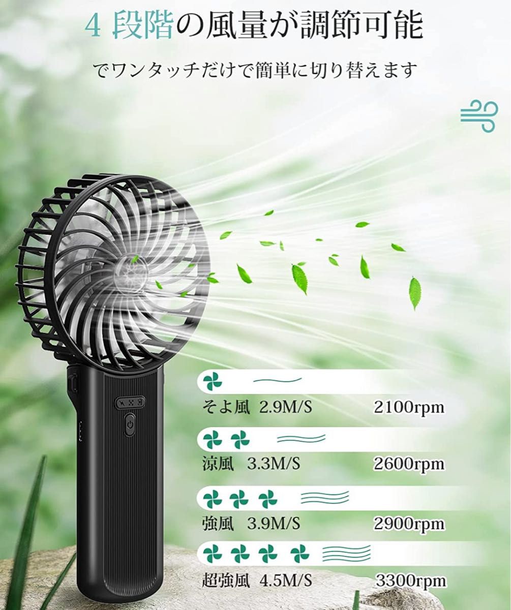 携帯扇風機 手持ち 充電式 静音 USB扇風機 ミニ扇風機 卓上扇風機 手持ち扇風機 ハンディファン