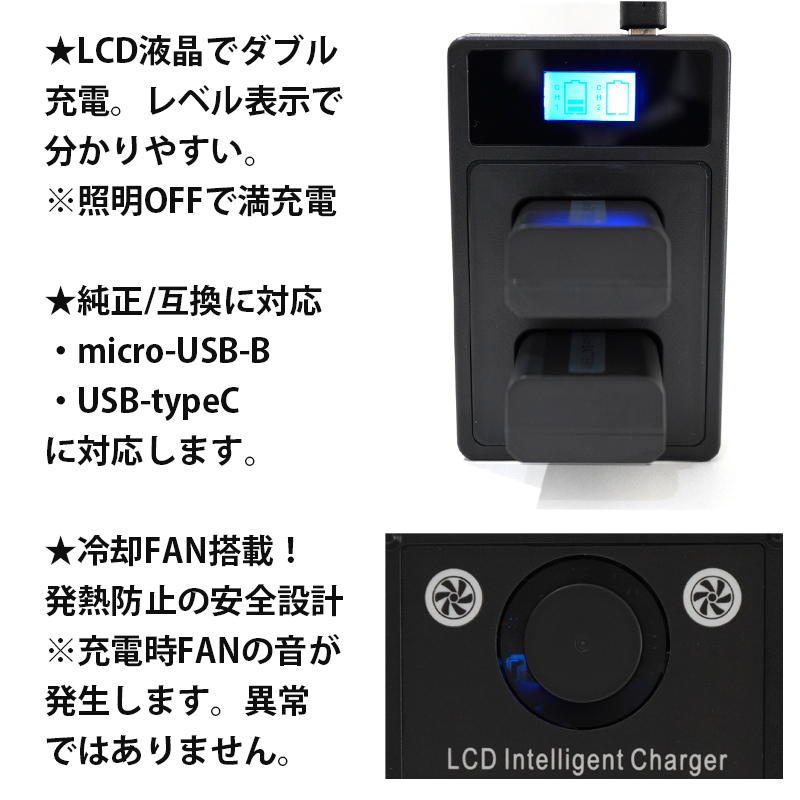 ソニー NP-FW50 Micro USB付き 急速充電器 互換品 通販