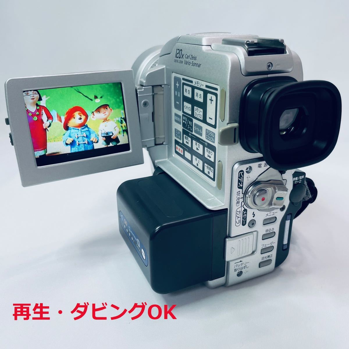 【録画・再生OK】 SONY miniDV ビデオカメラ DCR-PC110 ダビング ソニー ハンディカム Handycam DCR-PC110K