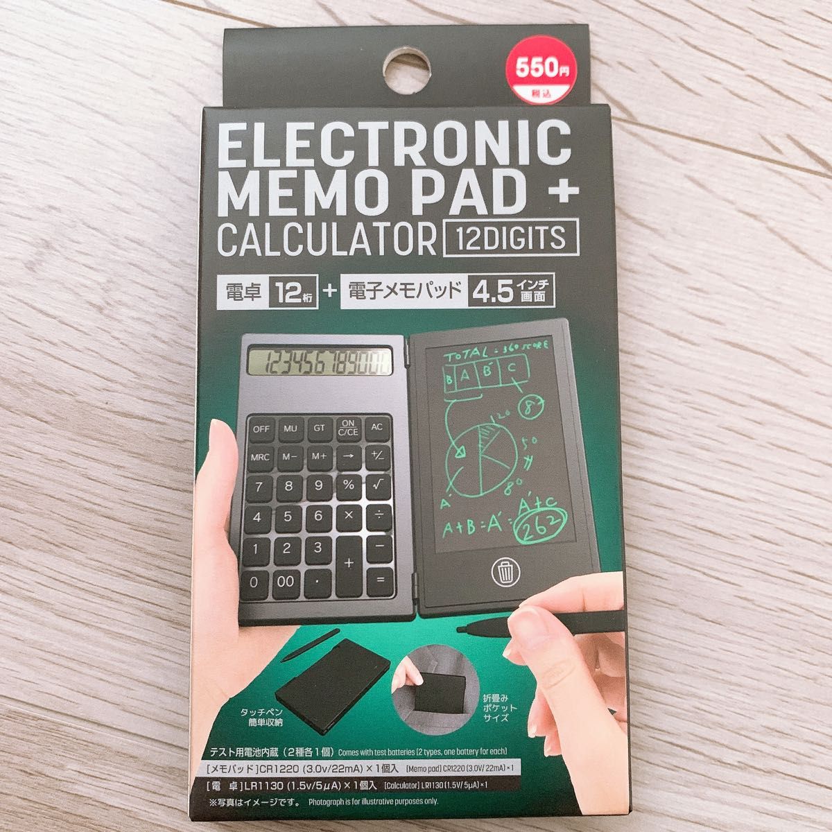 DAISO 人気商品 品薄 電子メモパッド 電卓 DAISO 人気商品 品薄 電子メモパッド 電卓