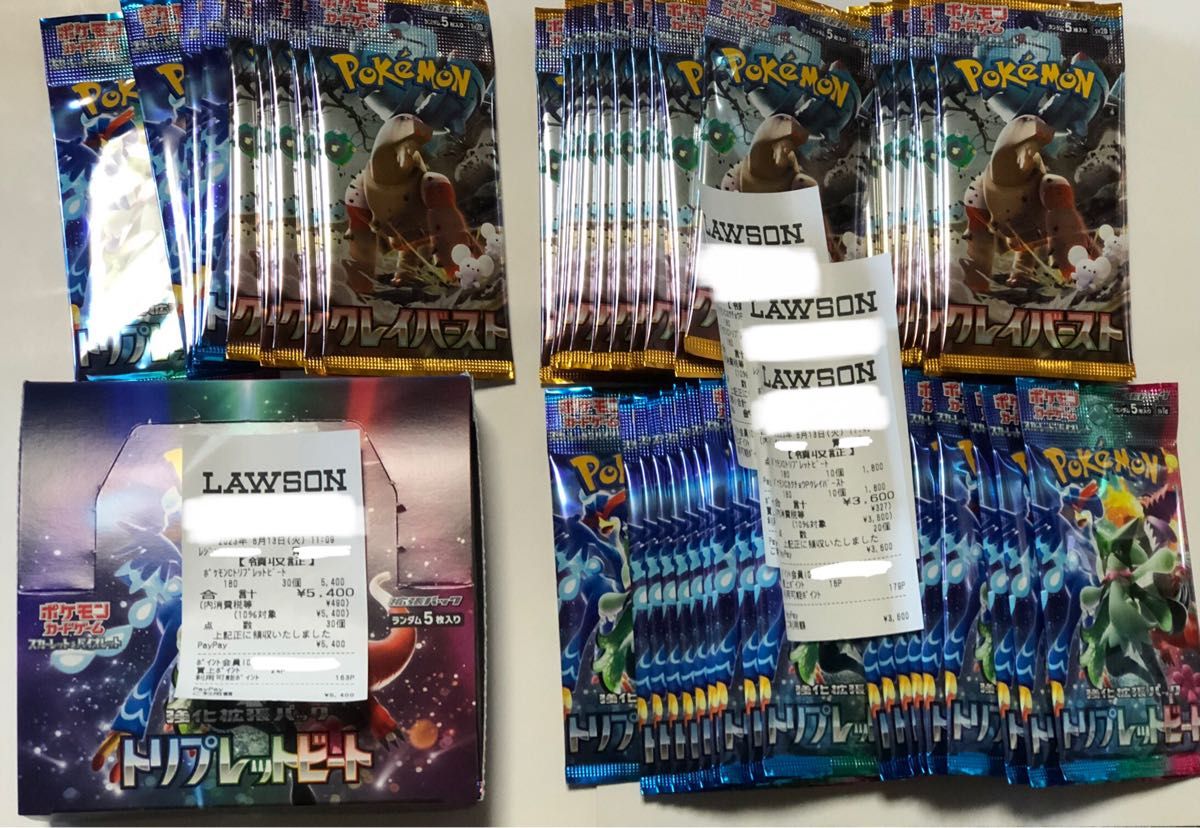 ポケカ トリプレットビート 1box と クレイバースト25パック ポケカ トリプレットビート 1box と クレイバースト25パック