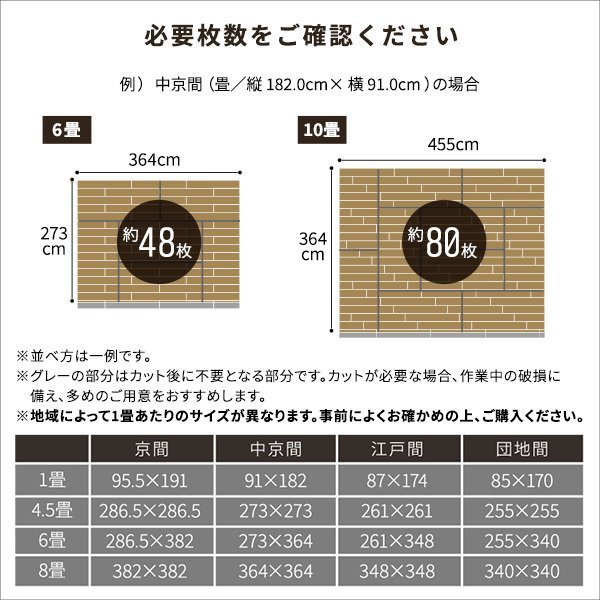 床材☆はめこみ式フロアタイル 72枚セット 9畳/木目調 フローリング