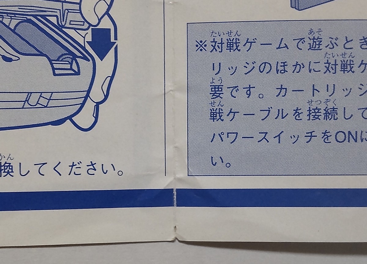 説明書のみ】ゲームギア 取扱説明書|Yahoo!フリマ(旧PayPay 説明書のみ】ゲームギア 取扱説明書|Yahoo!フリマ(旧PayPay